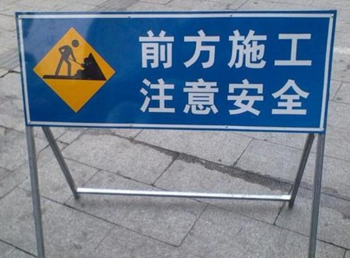 什么是襄陽交通安全設(shè)施？？？**小編就來總結(jié)一下！